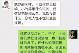 措美措美专业催债公司的催债流程和方法